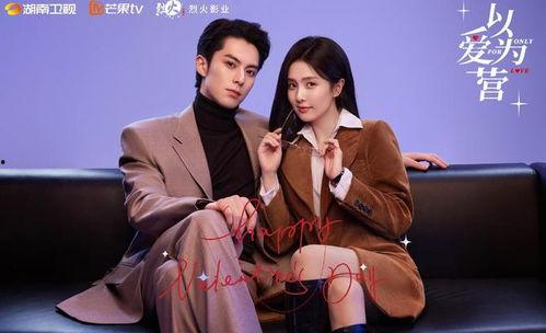 白鹿王鹤棣最新爆料杭州,揭秘幕后故事与精彩瞬间