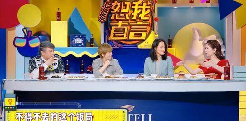 wyf圈内爆料,独家内幕大公开