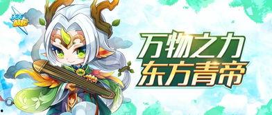 青帝最新爆料,最新爆料揭示神秘事件背后真相